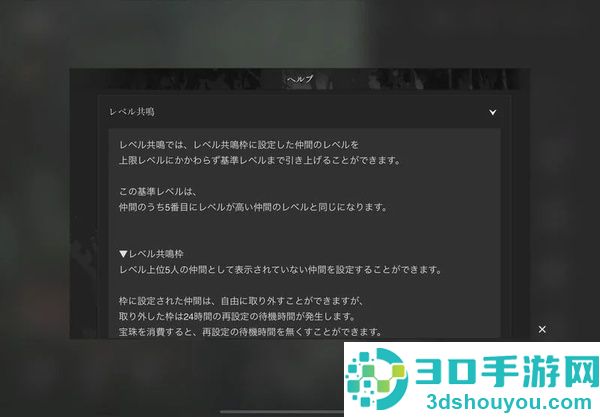 地狱乐乐园之战正版免费下载(パラバト安装器)