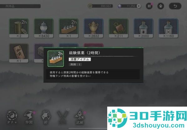 地狱乐乐园之战正版免费下载(パラバト安装器)