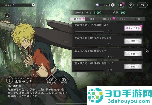 地狱乐乐园之战正版免费下载(パラバト安装器)
