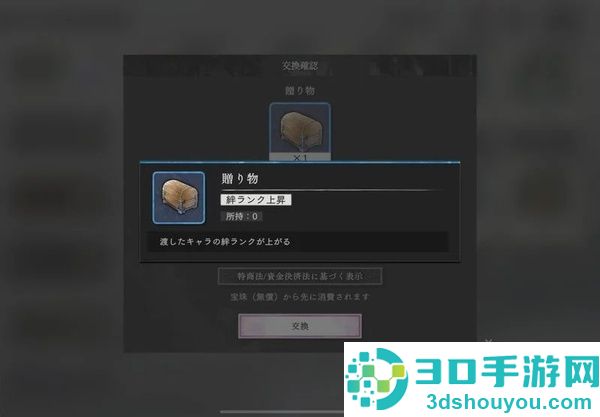 地狱乐乐园之战正版免费下载(パラバト安装器)