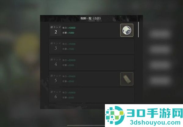 地狱乐乐园之战正版免费下载(パラバト安装器)