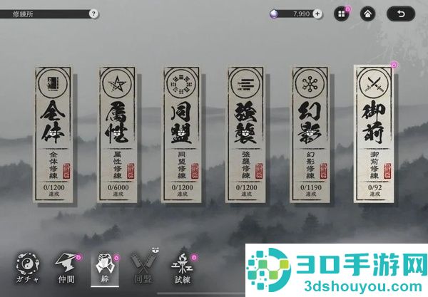 地狱乐乐园之战正版免费下载(パラバト安装器)