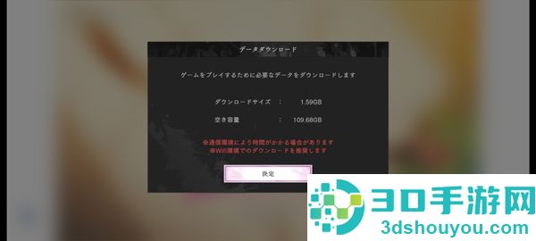 地狱乐乐园之战正版免费下载(パラバト安装器)