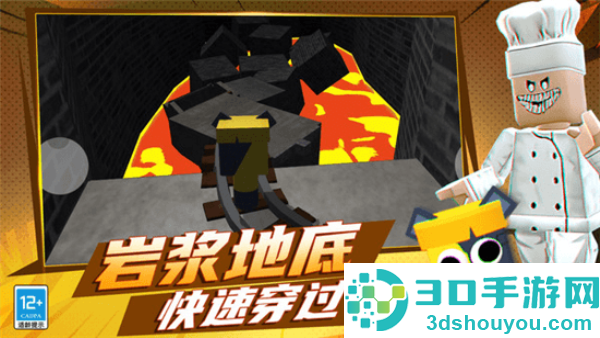 节奏盒子耐杀王最新版