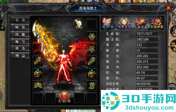 百炼王者传奇app下载