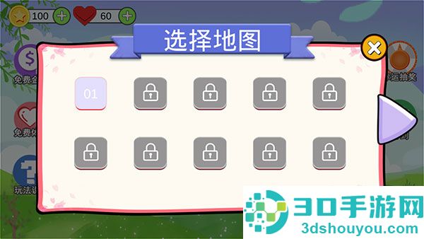 冰火人大逃亡小游戏