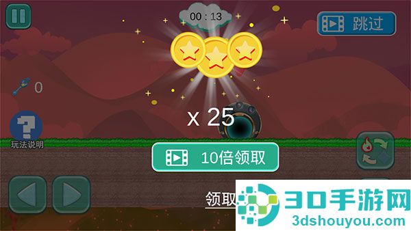 冰火人大逃亡小游戏