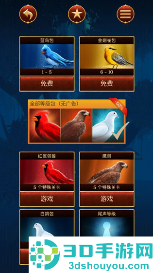 笼中鸟游戏手机下载(The Birdcage)