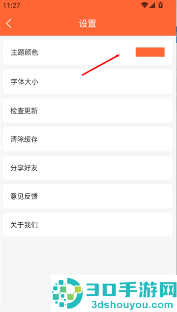 排队一点通app