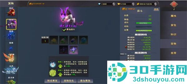 遇见游戏最新版本