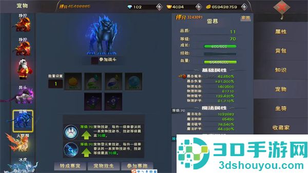 遇见游戏最新版本