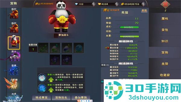 遇见游戏最新版本
