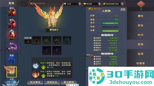 遇见游戏最新版本
