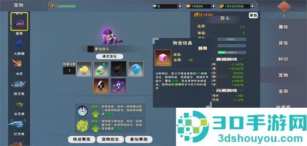 遇见游戏最新版本