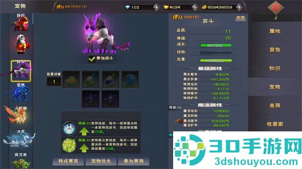 遇见游戏最新版本