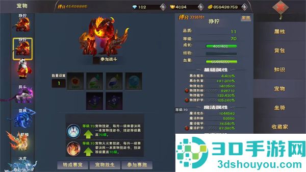 遇见游戏最新版本
