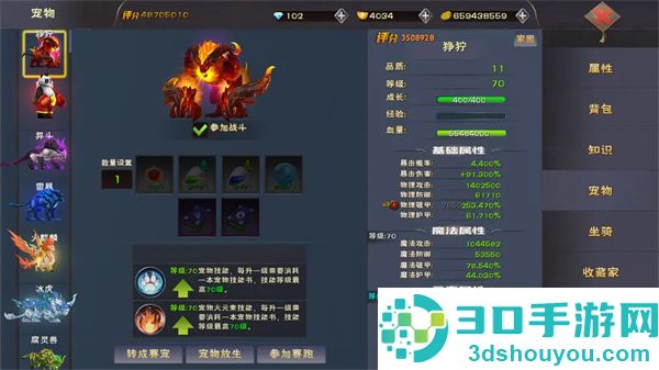 遇见游戏最新版本
