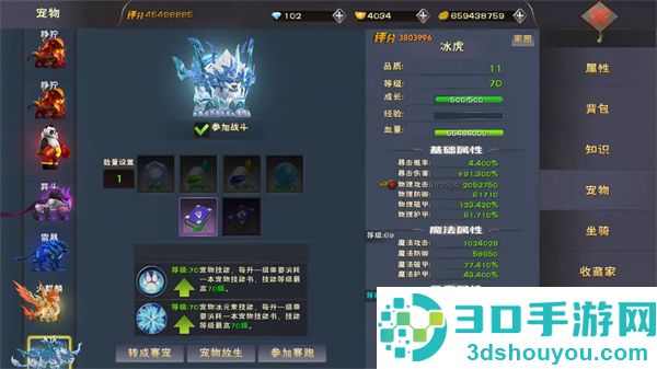 遇见游戏最新版本