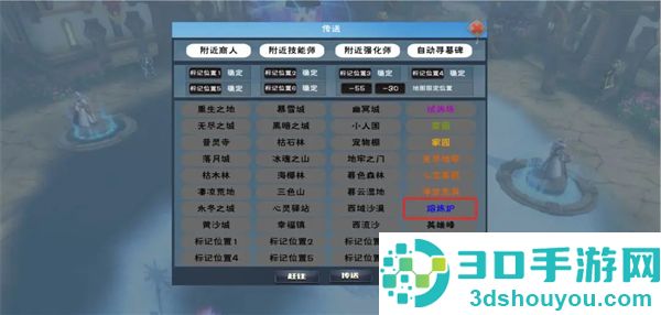 遇见游戏最新版本