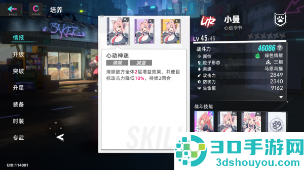 猫之城游戏官方