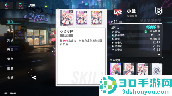 猫之城游戏官方