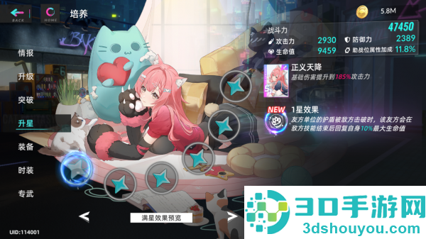 猫之城游戏官方