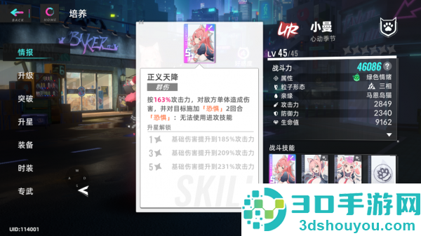 猫之城游戏官方