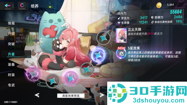 猫之城游戏官方