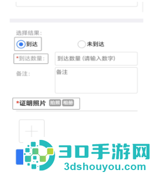 农业农村部政务通app下载安装最新版本