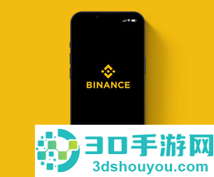 binance app下载
