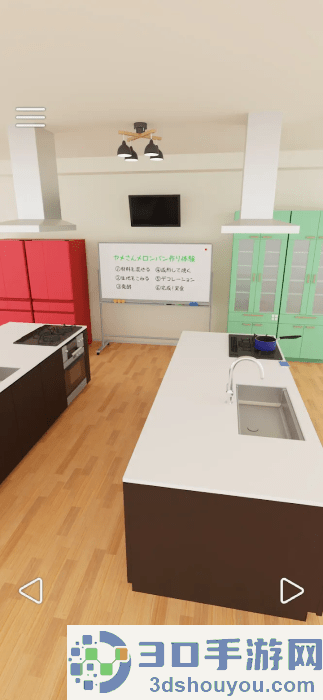 逃出料理教室手机版
