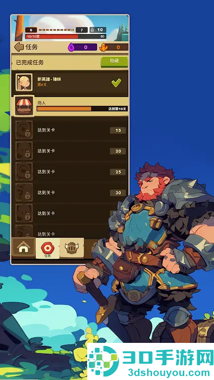我的放置英雄游戏(My Hero Idle)