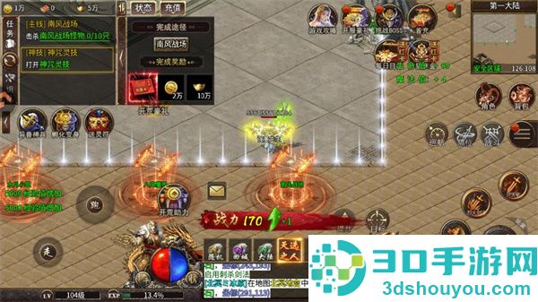天神大战官方下载