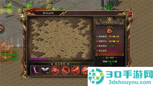 天神大战官方下载