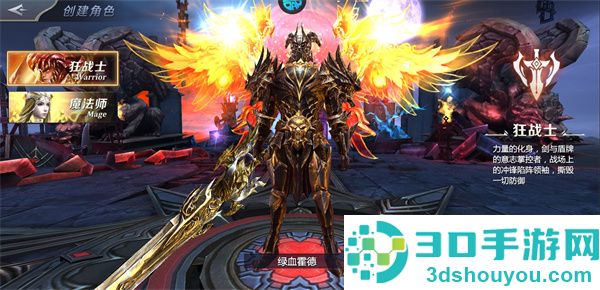天神大战官方下载