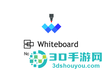 无尽白板官方下载安装