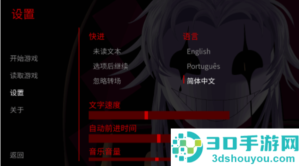 怪胎马戏团汉化版正版下载