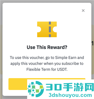 币某安app官方下载