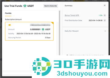 币某安app官方下载