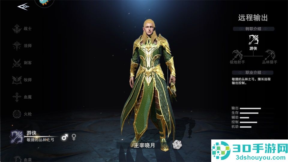 新神魔大陆无限魂晶版