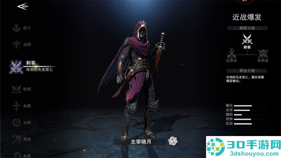 新神魔大陆无限魂晶版