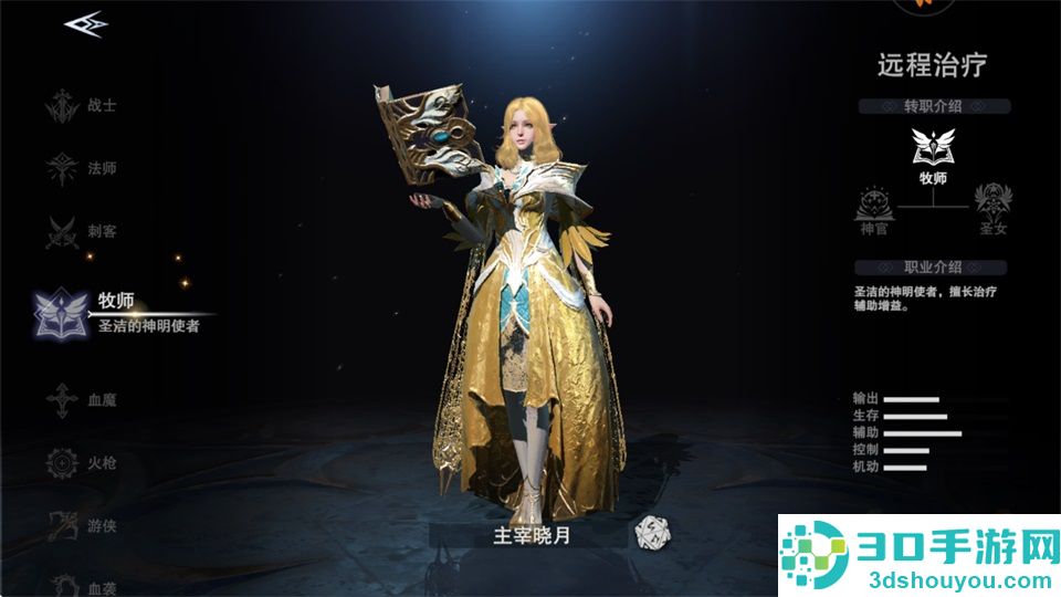 新神魔大陆无限魂晶版