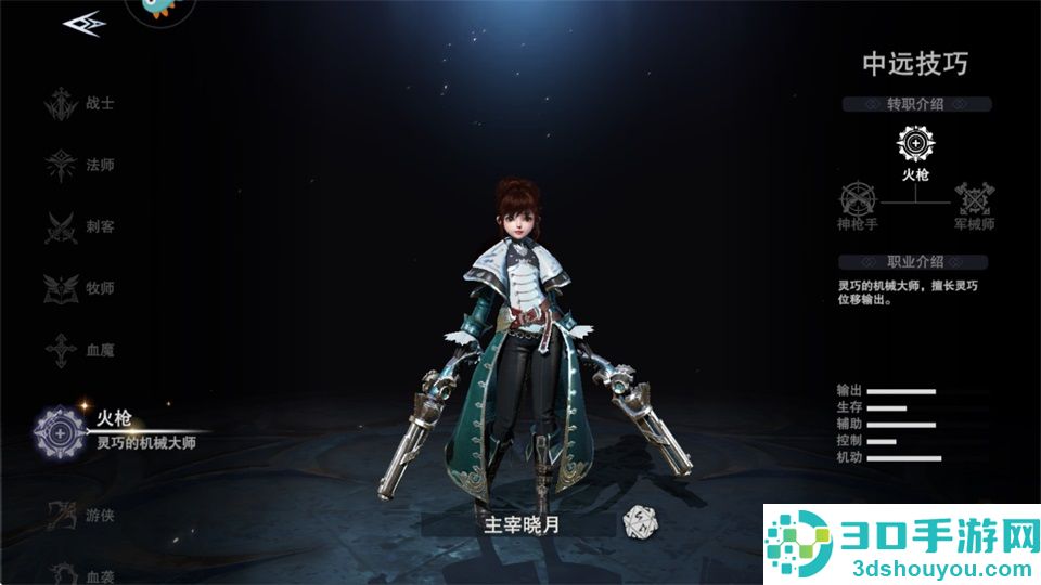 新神魔大陆无限魂晶版