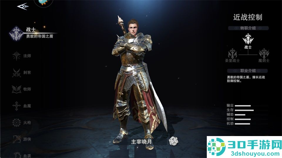 新神魔大陆无限魂晶版