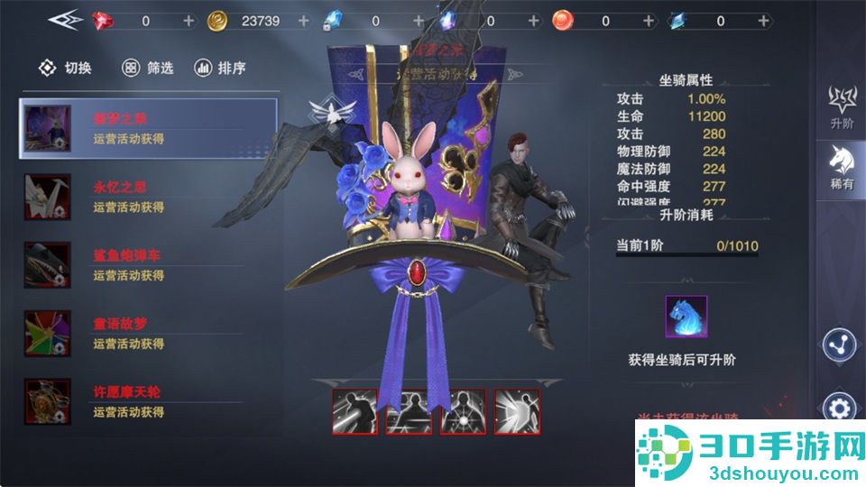 新神魔大陆无限魂晶版