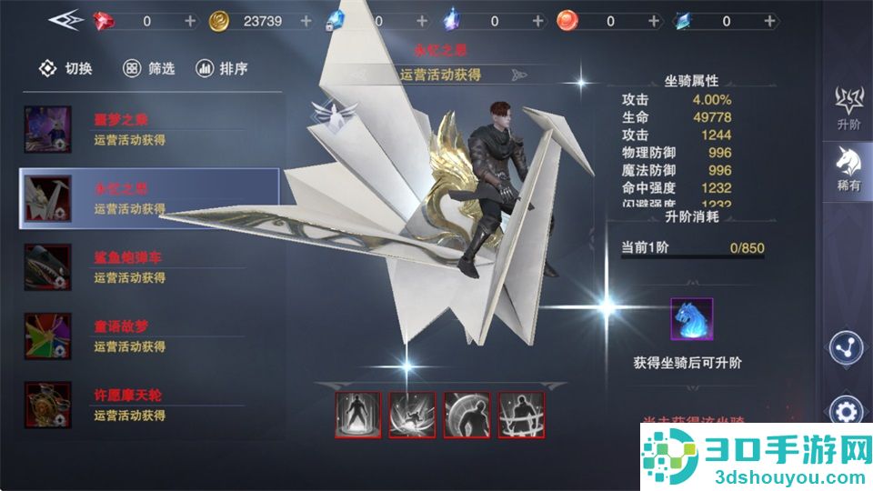 新神魔大陆无限魂晶版