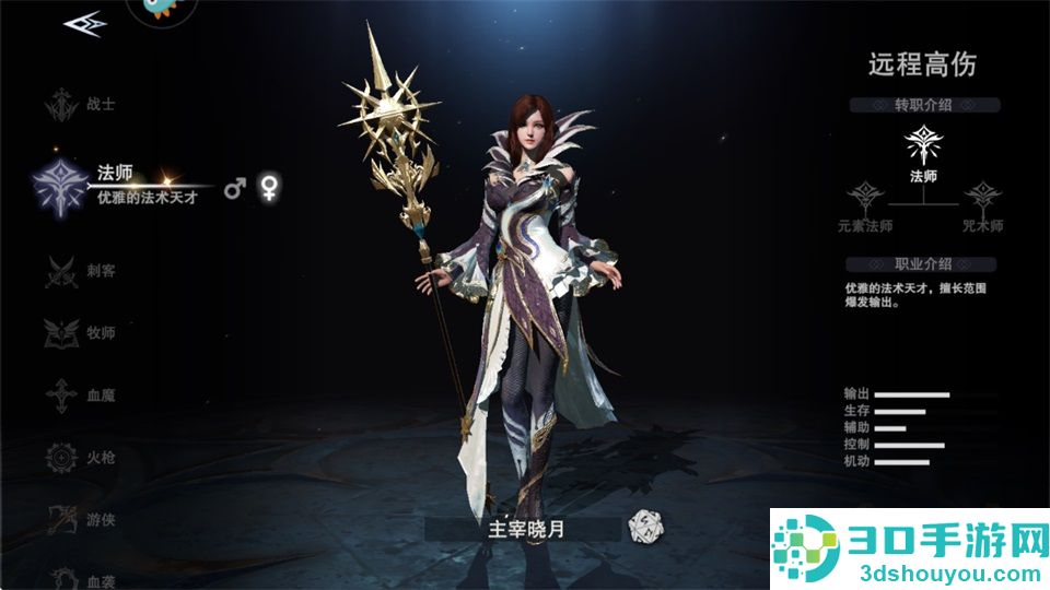 新神魔大陆无限魂晶版