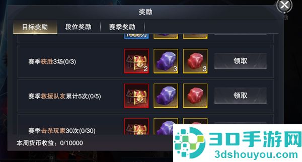 新神魔大陆无限魂晶版