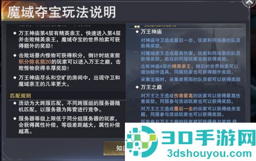 新神魔大陆无限魂晶版