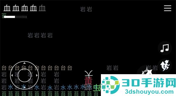 丝之歌文字版